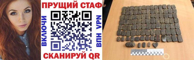 Купить наркоту Усть-Лабинск ГАШИШ  АМФ  Меф  Cocaine 