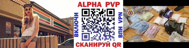 сайты даркнета как зайти  Усть-Лабинск  Alfa_PVP СК 