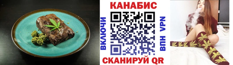 Cannafood конопля  продажа наркотиков  Усть-Лабинск 