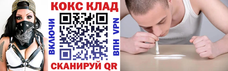 COCAIN 99%  Усть-Лабинск 