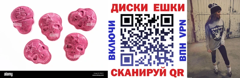 сколько стоит  Усть-Лабинск  ЭКСТАЗИ Punisher 