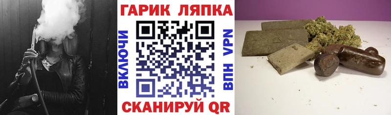 как найти закладки  Усть-Лабинск  ГАШ Изолятор 