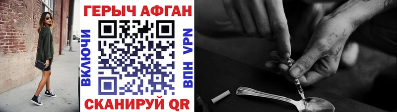 ГЕРОИН гречка ссылка на мегу ССЫЛКА Усть-Лабинск