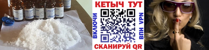 Кетамин ketamine  купить  цена  Усть-Лабинск 