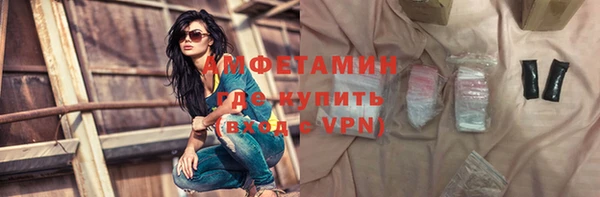 спайс Вязники