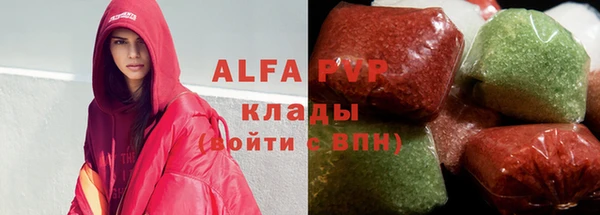 круглые Армянск