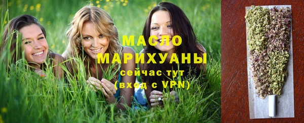круглые Армянск
