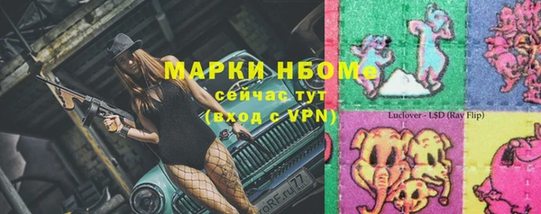 марки lsd Вяземский