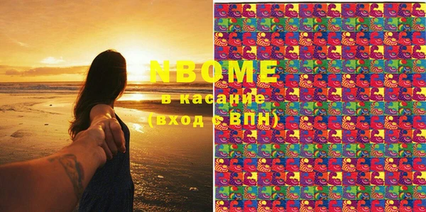 шишки Аркадак