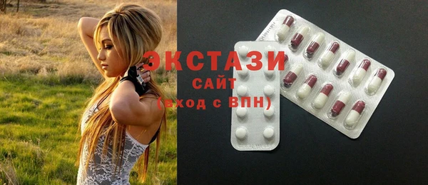 ALPHA PVP Вязьма