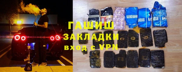 сатива Алексин