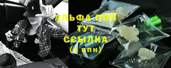 бошки Арсеньев