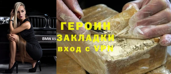 круглые Армянск