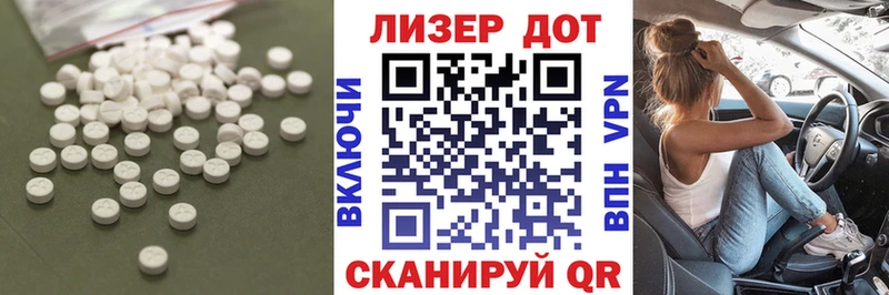 LSD-25 экстази ecstasy  магазин продажи   Усть-Лабинск 