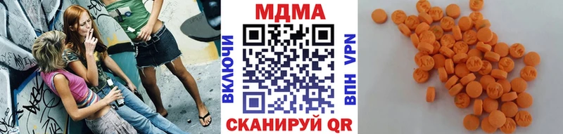 купить закладку  Усть-Лабинск  МДМА crystal 