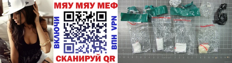 Меф кристаллы Усть-Лабинск