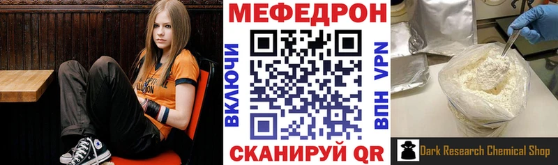 МЕФ VHQ  Усть-Лабинск 