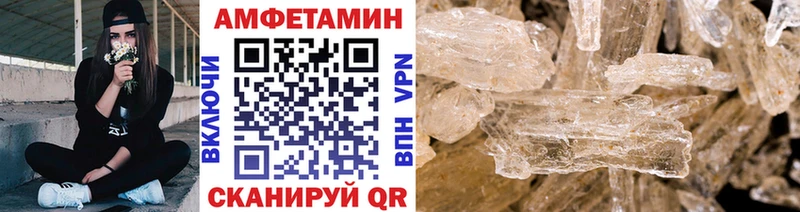цена   Усть-Лабинск  Первитин Декстрометамфетамин 99.9% 