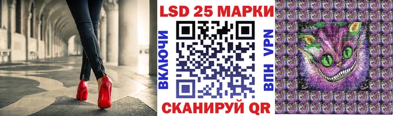 Марки N-bome 1,5мг где купить наркотик Усть-Лабинск