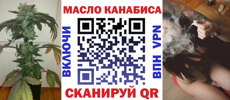 ТГК вейп  Усть-Лабинск 