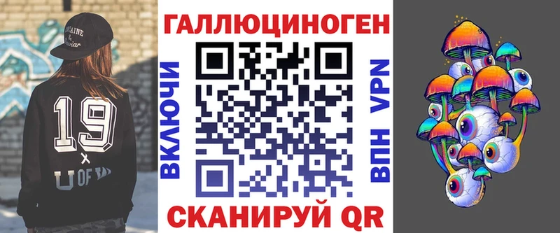 Галлюциногенные грибы Magic Shrooms  Усть-Лабинск 