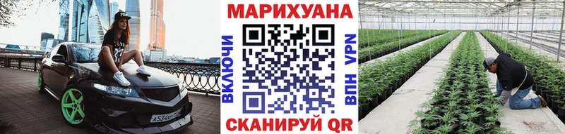 наркотики Усть-Лабинск Конопля OG Kush